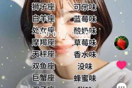 十二星座听了能拿五杀的歌曲吗