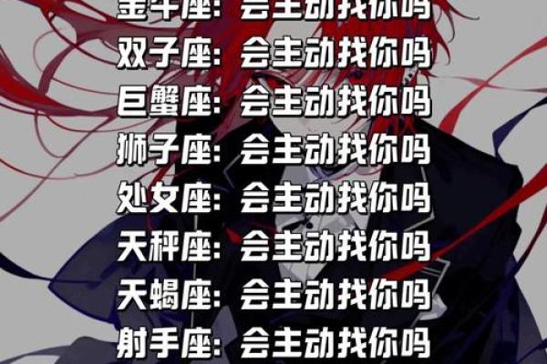 悄悄告诉你 十二星座谁被暗恋最多