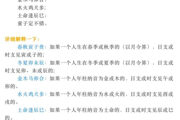 第一类童子命 此为假童子命 , 判断童子命不用问生辰八字算命
