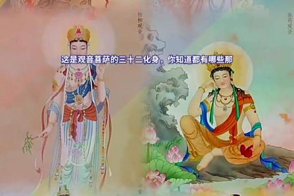 观音和那个数字有关