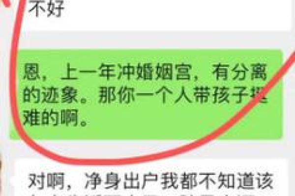 八字比劫印旺的人事业感情如何？
