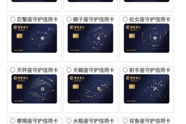 什么星座适合干银行职员