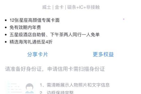 什么星座适合干银行职员