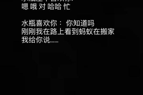 哪个星座最迷恋水瓶女 只爱水瓶女