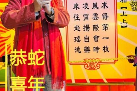 黄大仙54签解签