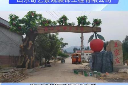 假山大门方位，假山正对大门如何破解？