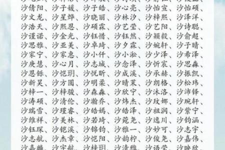 男女生姓名配对免费查询 男女生姓名配对免费查询大全？