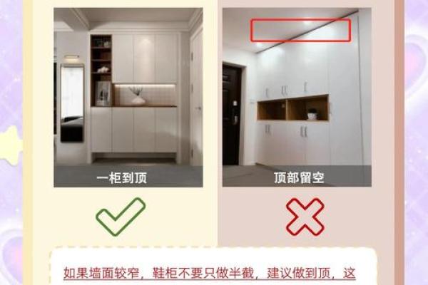 居家玄关装修风水知识