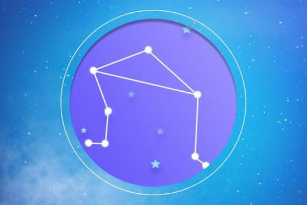 2010年9月30日是哪个星座
