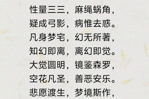 独昏闷：八字命理理论繁杂，10年学不透，有万能的公式可以套用？