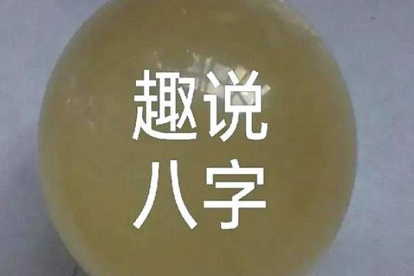 算命的说我有三个库