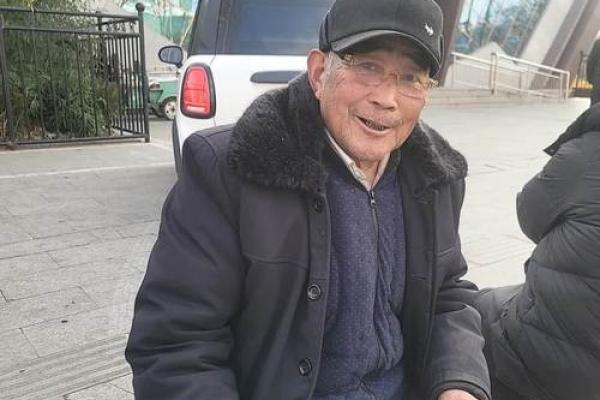 算命扎根是什么