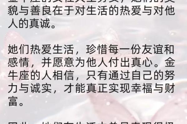 婚后最能管住丈夫的三大星座女，毫不手软，越管越有钱