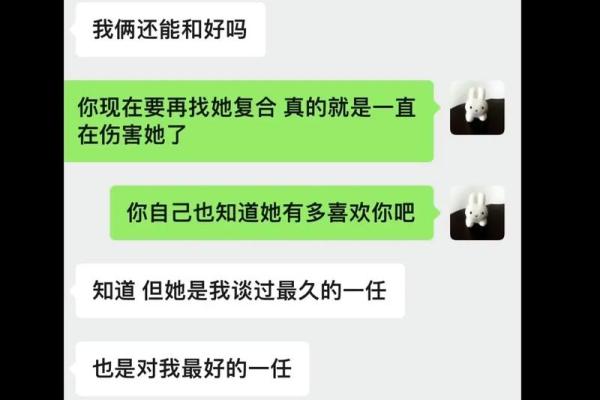 塔罗牌测试你不适合与哪种人恋爱？