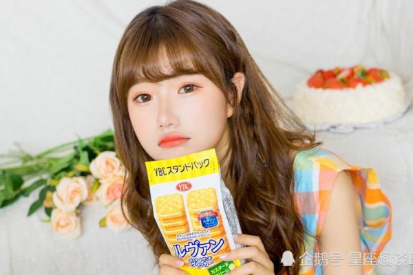 桃白柏12月星座运势