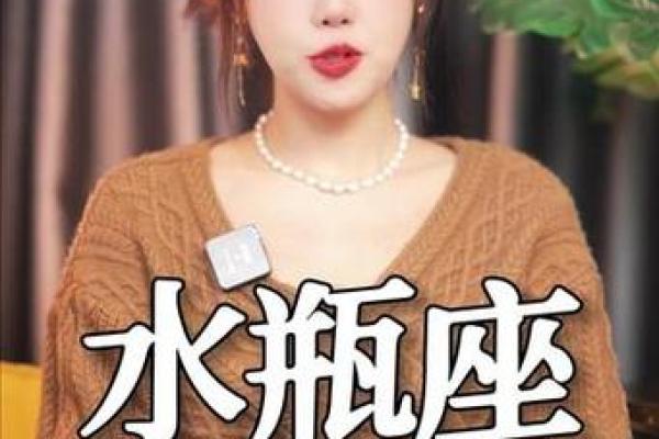 陶白白星座馆11月运势