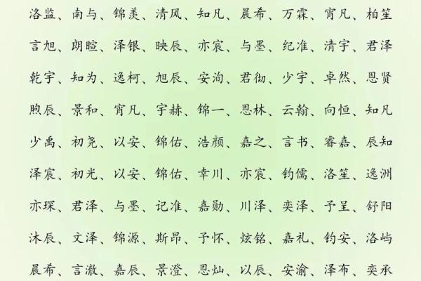 2019年5月26号丑时出生的男孩起名方法姓名