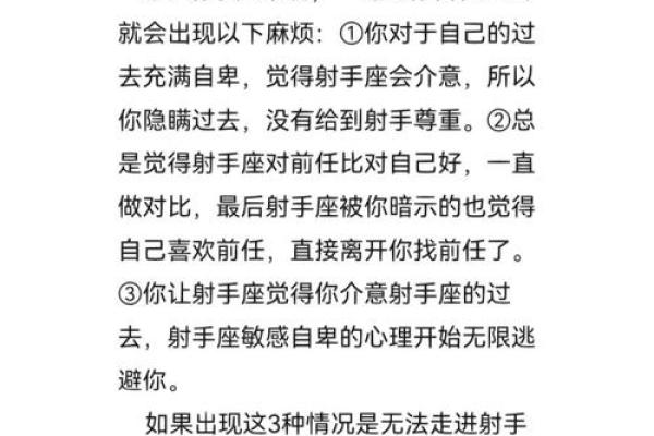 狮子座配对射手座的男生好吗