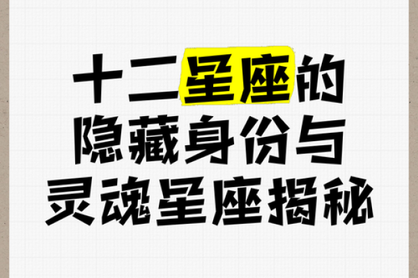 善于隐藏伪装的星座有哪些