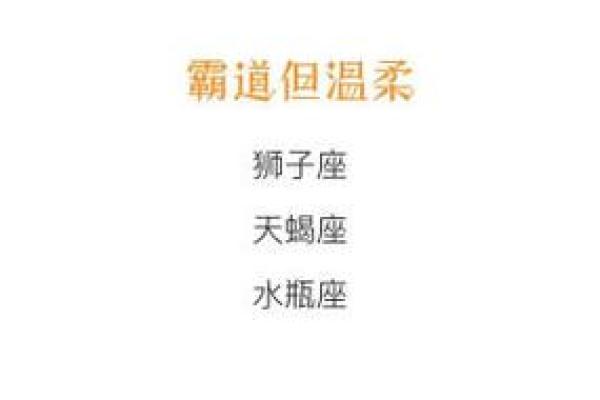 星座广告人工作介绍及发展前景