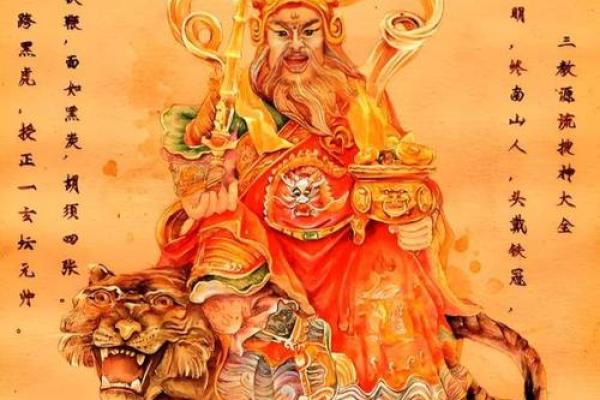 女人为什么不能拜财神有哪些忌讳