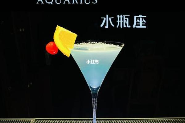 十二星座鸡尾酒有哪些
