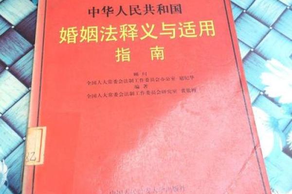 中华姻缘测试网 中华姻缘网官网？