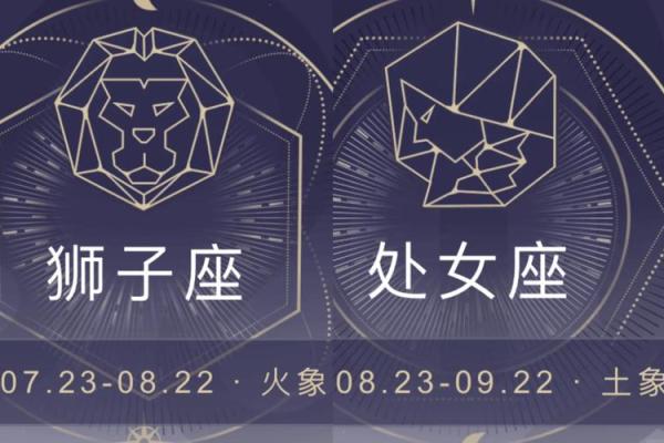 处女座几月份到几月份阳历 处女座几月份到几月份,什么星座事业最好