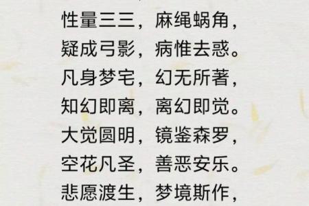 独昏闷：八字命理理论繁杂，10年学不透，有万能的公式可以套用？