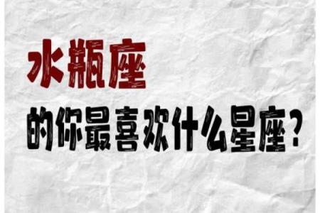 水瓶座男和哪些星座会打冷战呢