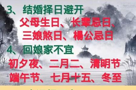 入宅吉日测算 什么时候入宅最吉利