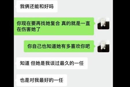 塔罗牌测试你不适合与哪种人恋爱？