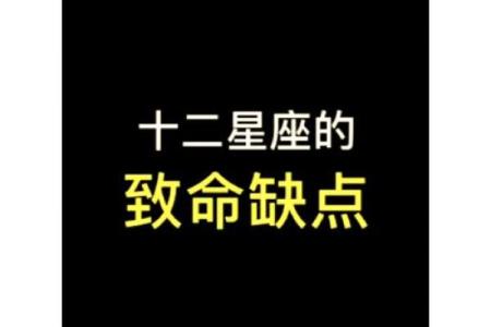 十二星座金牛女最容易变心吗
