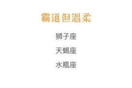 星座广告人工作介绍及发展前景