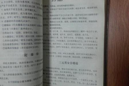 中华姻缘测试网 中华姻缘网官网？