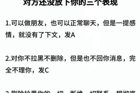 女友删了我qq还能挽回吗 断联情况下也能够挽回的方法分享