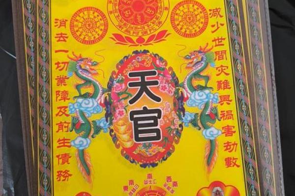 玄天上帝感应灵签电子版
