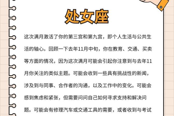 土象和水象星座如何谈恋爱