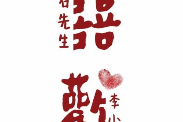 情侣姓名配对一对三个字 情侣名一字对应三字？