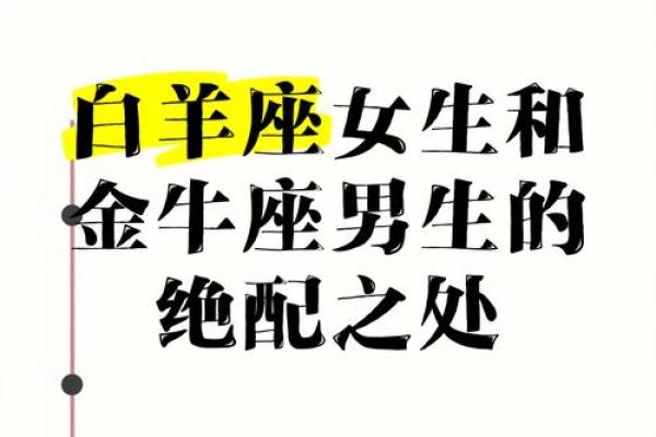 女生金牛座和什么座最配对 金牛座女和什么座最配对男