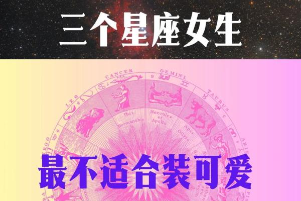 算命的说，4月28号后这3个星座要逆袭，财一路飙升，想不富都难
