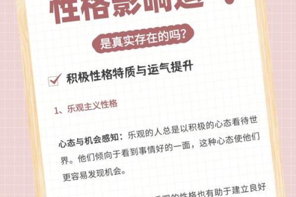 决定女人命运的四大风水，你一定还不知道！