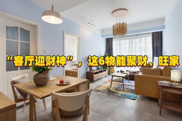 家庭财神爷摆放位置应该怎么样摆放聚财