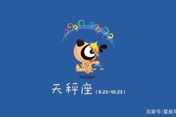 人品好到爆的五大星座