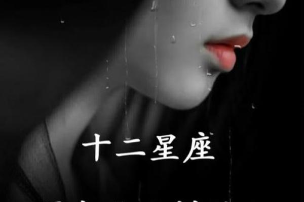 哪个星座真诚又专一女生
