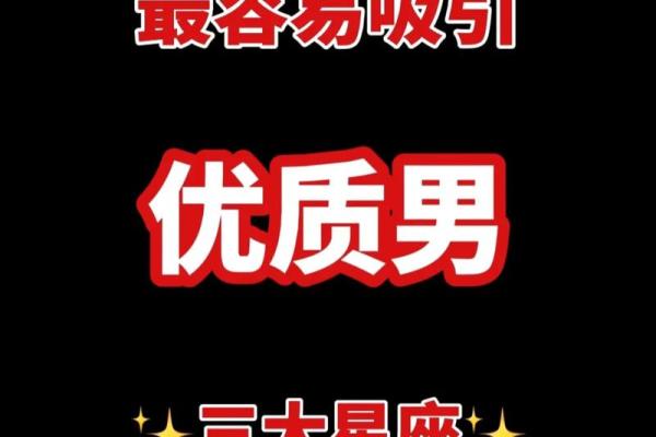 摩羯座男和哪个星座都合适