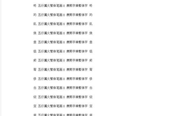 姓车的名人-姓名学-华易算命网姓名