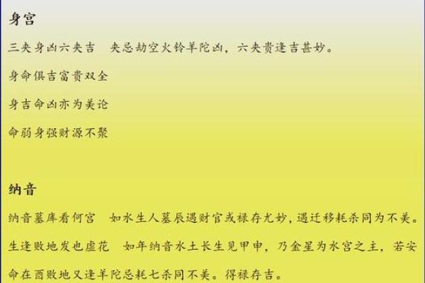 紫薇斗数书籍在线观看