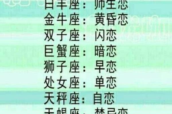 十二星座女为什么姐弟恋多