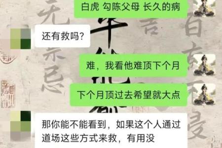 六爻断生死秘诀详解，八字断生死解析